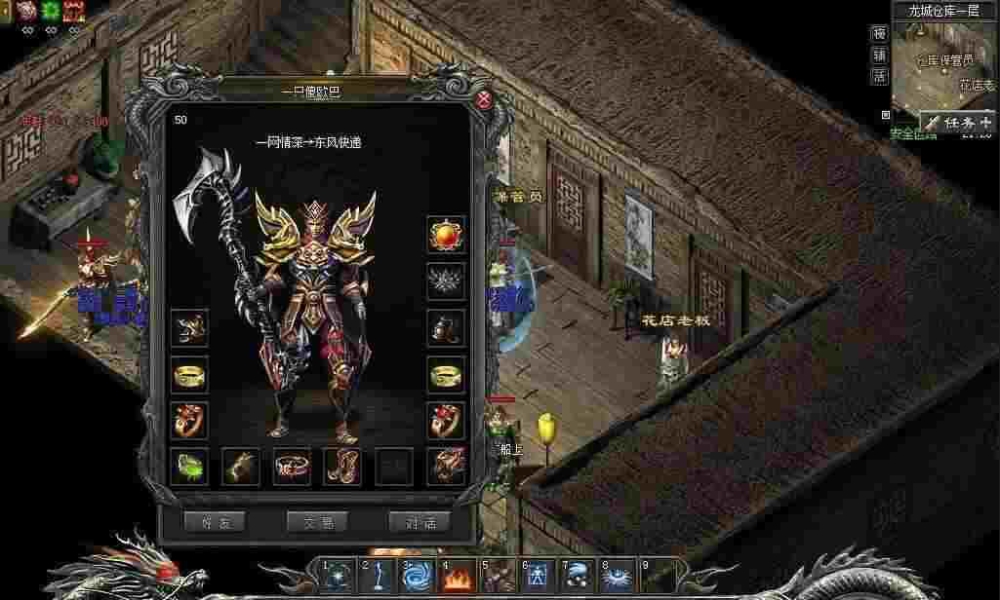 凤凰传奇手游反伤怪物攻略,凤凰传奇手游反伤怪物攻略