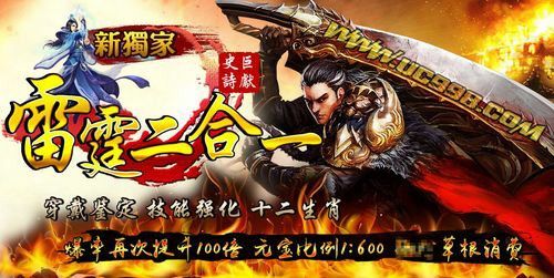 传奇手游酒中仙在哪里买,传奇手游酒中仙在哪里买？