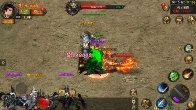 复古传奇手游如何打金变现,复古传奇手游如何打金变现？