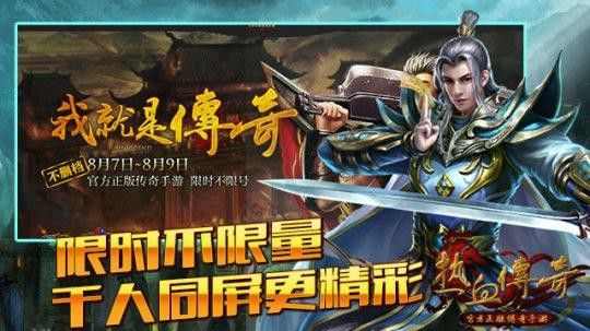 传奇手游魔骨洞怎么去,传奇手游攻略：魔骨洞怎么去？