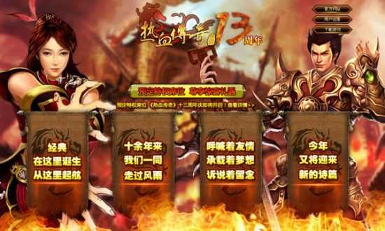 传奇霸主攻略论坛手游,传奇霸主攻略论坛手游